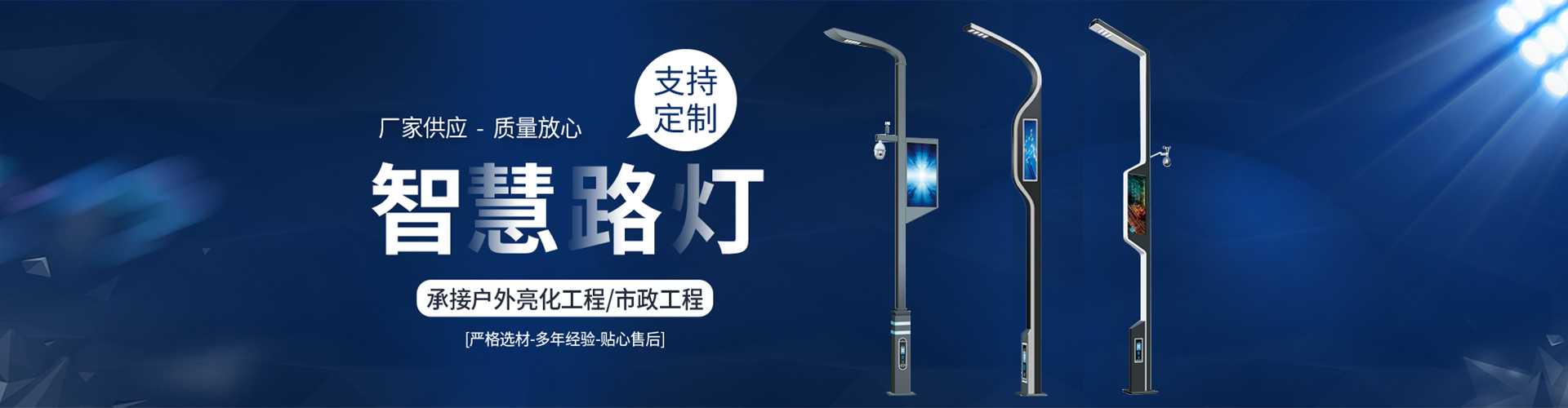 磴口县太阳能路灯定制厂家
