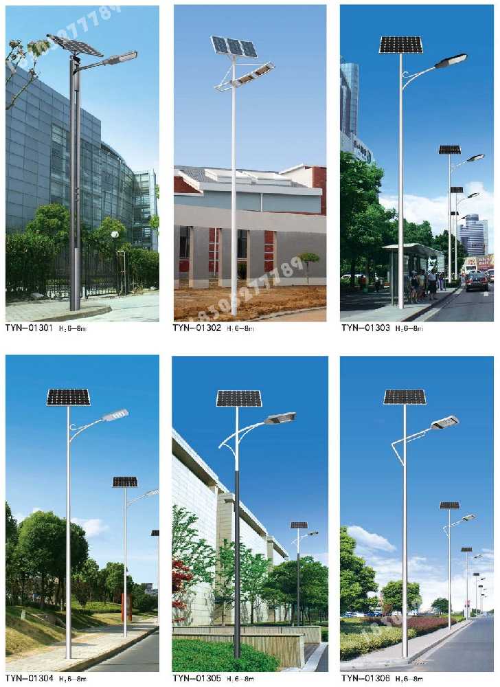 磴口县市政道路太阳能路灯